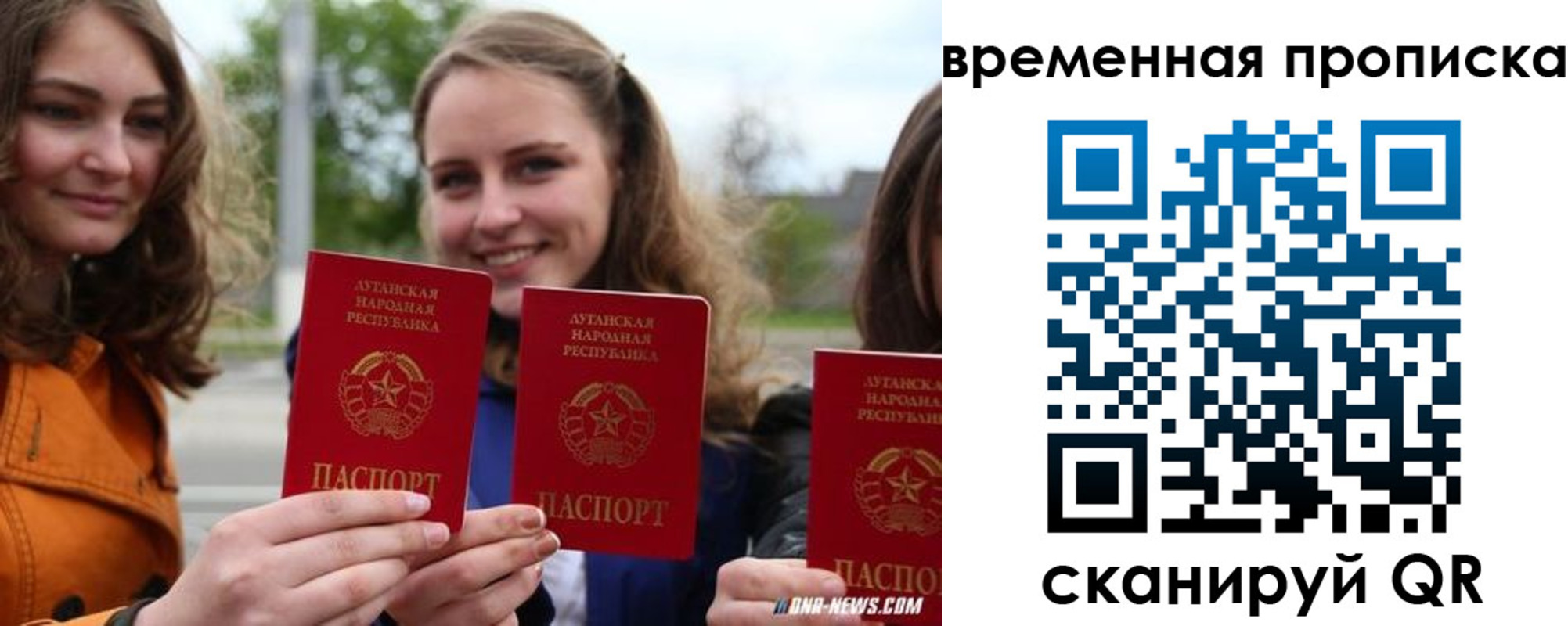 прописка от собственника в Белово
