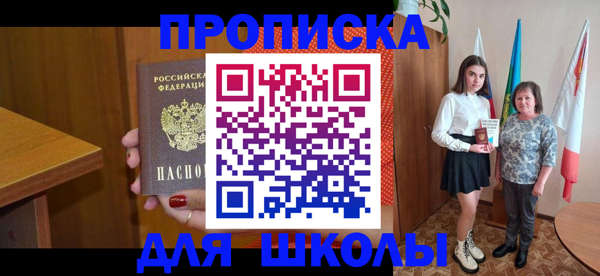 временная регистрация поиск в Белово